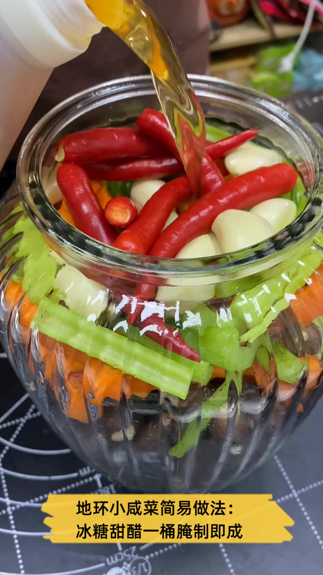 地环小咸菜简易做法:冰糖甜醋一桶腌制即成