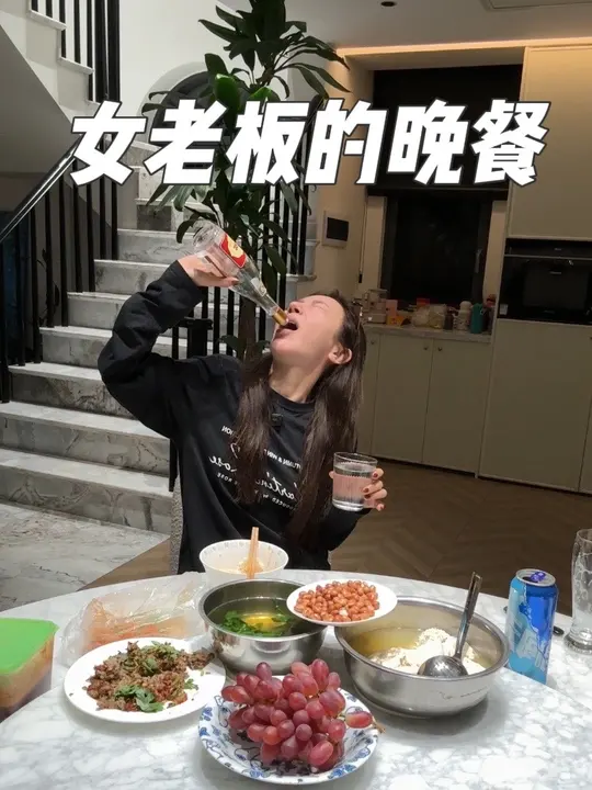 凌晨一点的晚饭