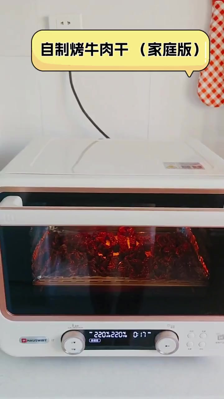 自制烤牛肉干(家庭版)