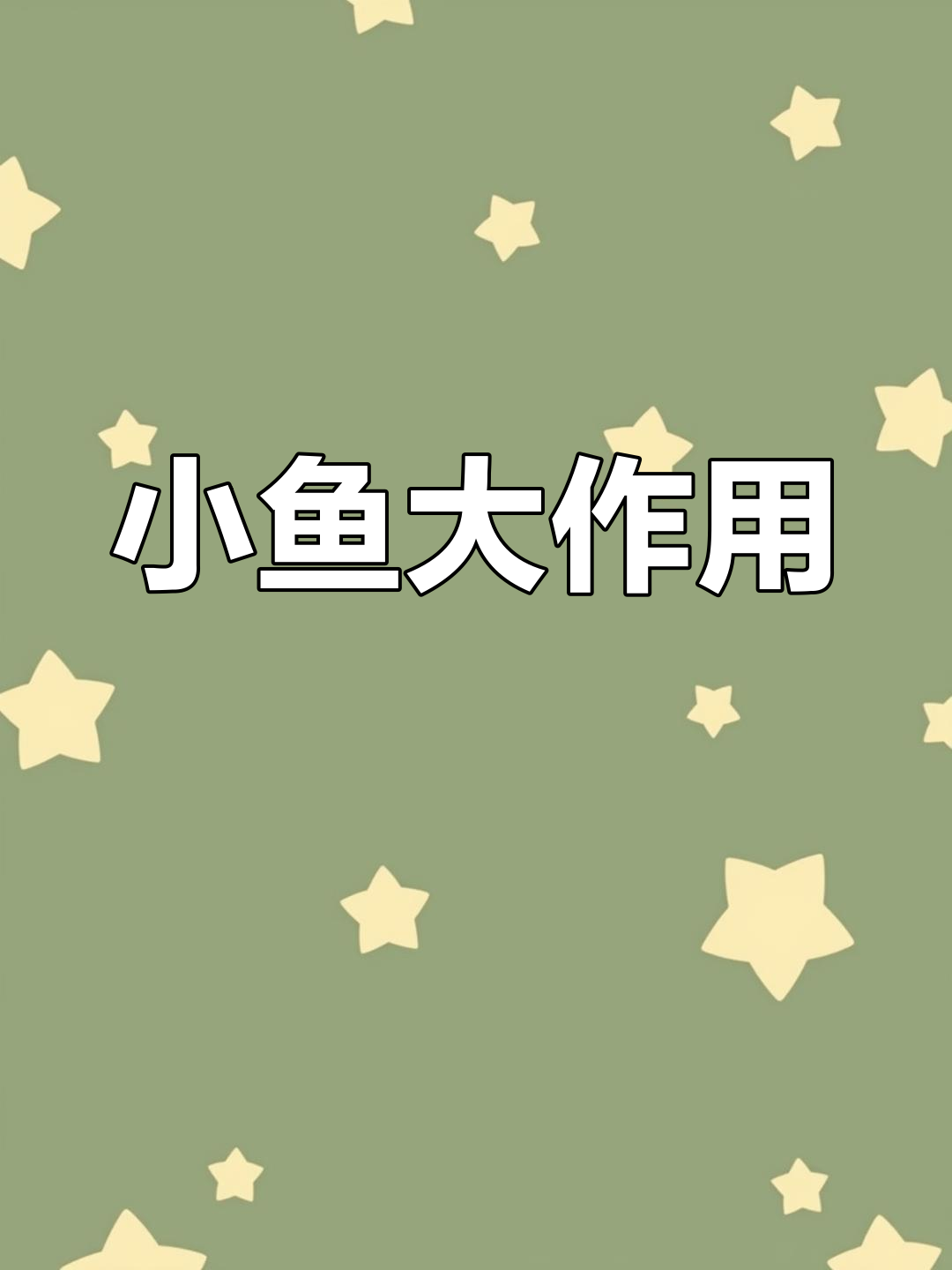 颌须鮈虽小,却对生态链至关重要,自然爱好者眼中的珍宝
