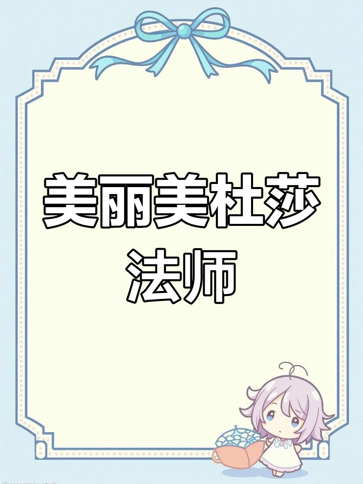 美杜莎多肉:紫羊绒变异,颜值高,值得入手