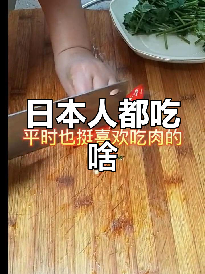 日本人一日三餐都吃什么?揭秘传统美食与现代饮食的完美结合