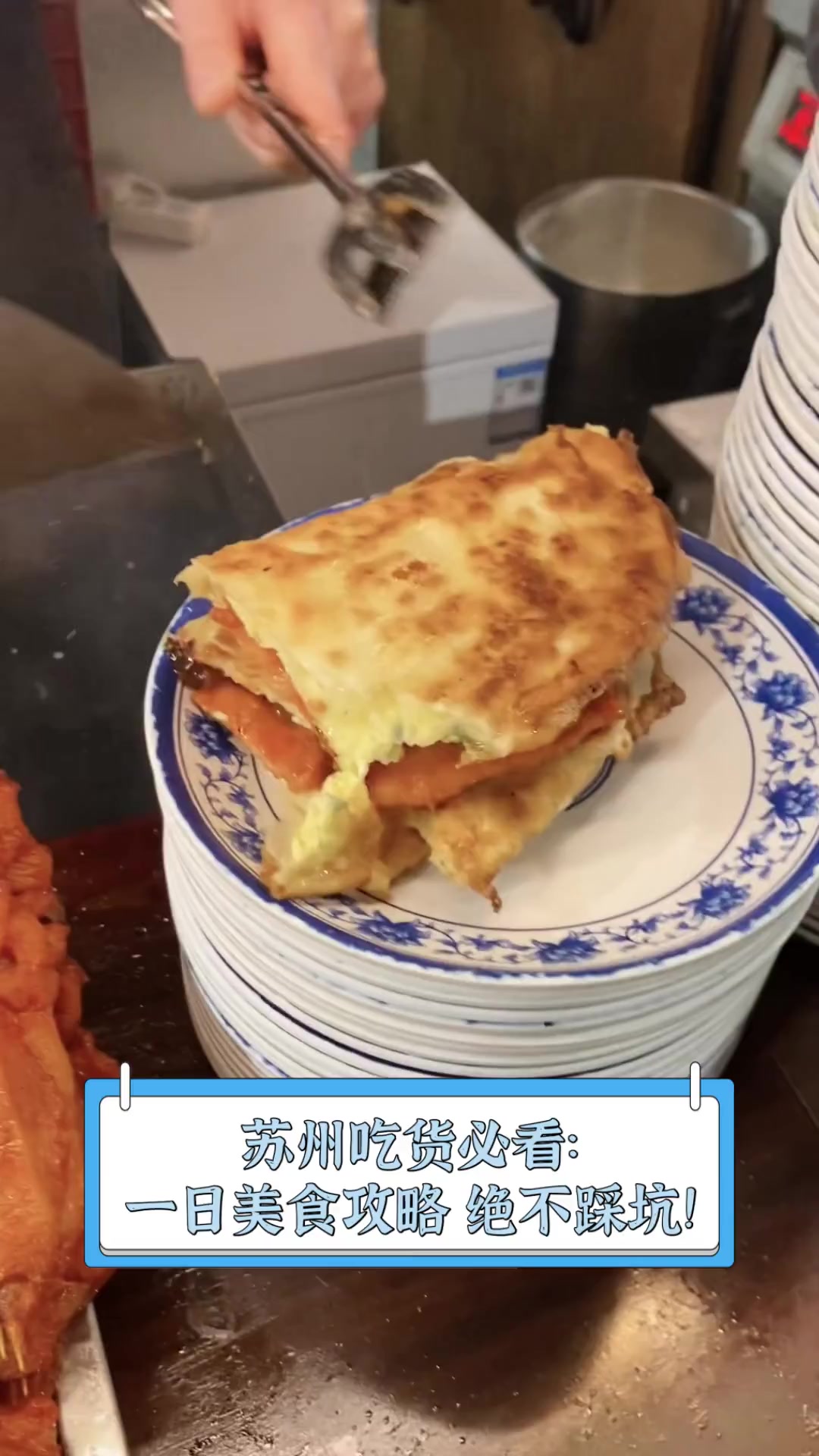 苏州吃货必看:一日美食攻略,绝不踩坑!