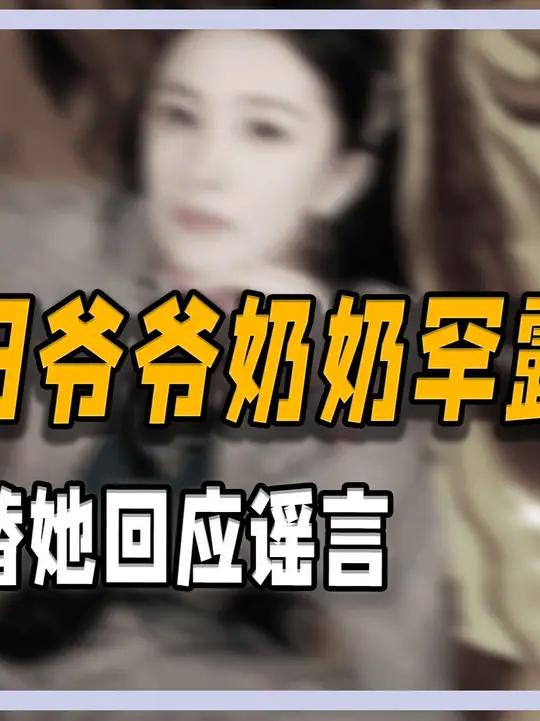 杨幂过生日父母出现,爷爷奶奶推蛋糕出场,看见孙女哭得稀里哗啦