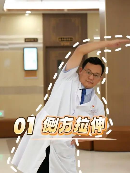 @ 久坐的你！这4个拉伸动作轻松缓解久坐不适，有效避免腰肌劳损！（人民网记者 丁亦鑫）