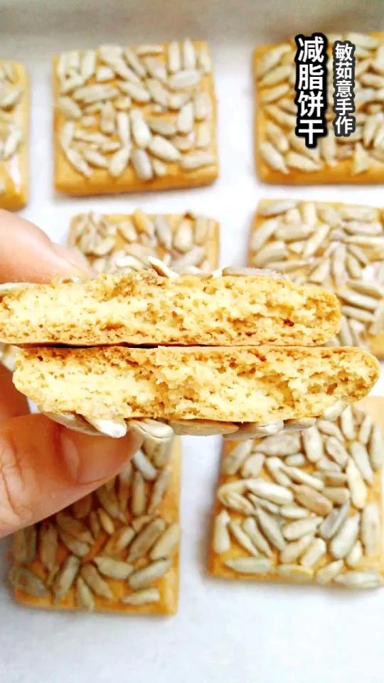 香酥脆瓜子仁减脂饼干春天减肥好口粮配方精准低油低糖低热量做法超简单省事小白一次就成功哦喜欢