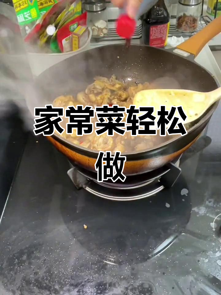 在家做家常便饭,简单又美味,健康又有烟火气