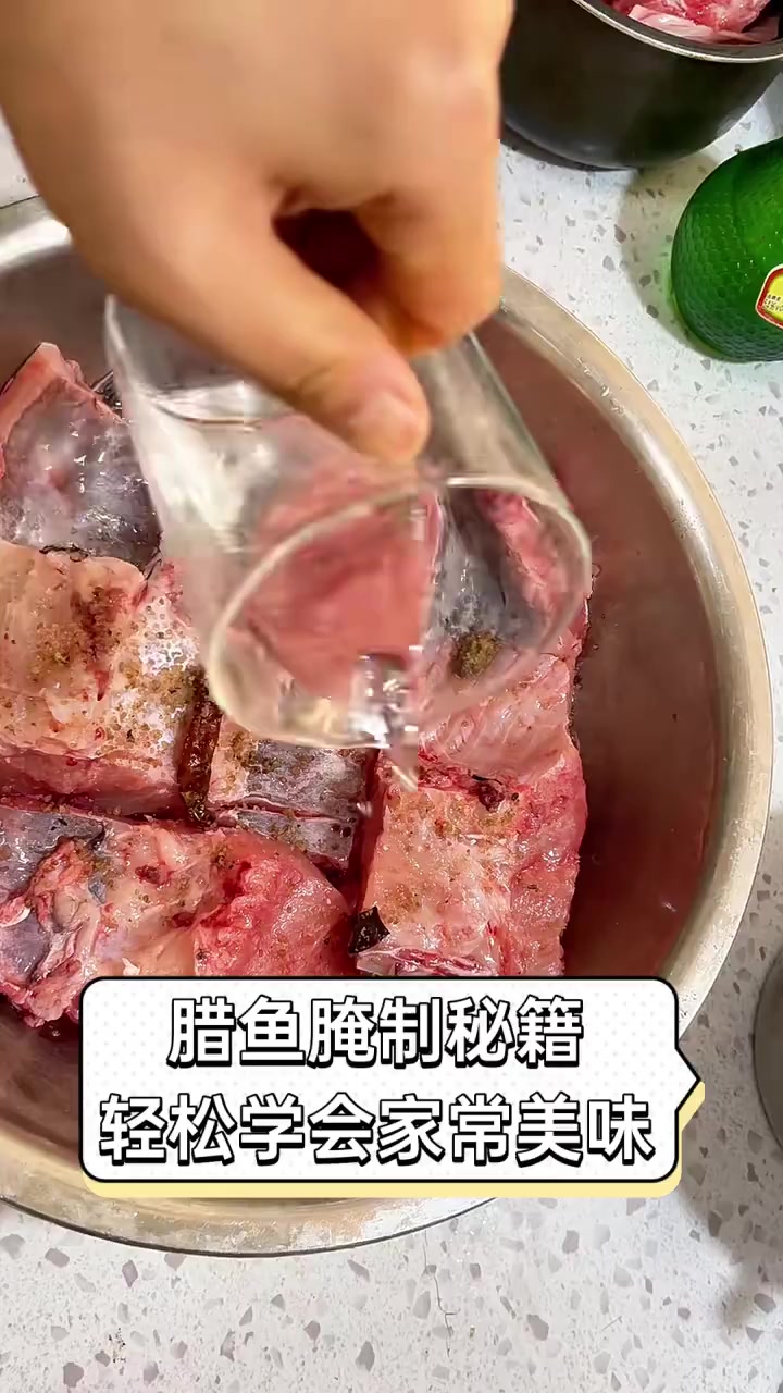 腊鱼腌制秘籍,轻松学会家常美味