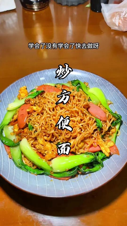 外面的男的太坏了,他们只会给你画大饼!你选我,我天天给你炒方便面!美食教程 泡面神仙吃法 