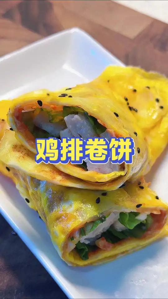 开学早餐简单搞定,10分钟用土豆鸡排做煎饼果子,大人小孩都喜欢