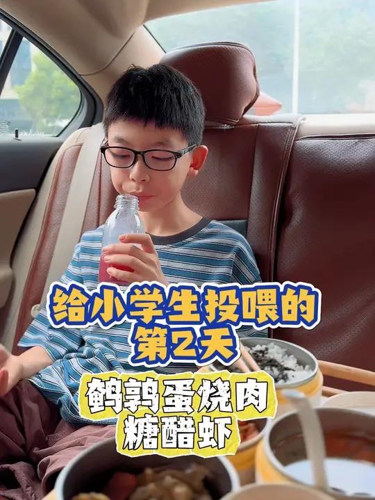 开学第二天,投喂集第二期第二集!|今日食谱:鹌鹑蛋烧肉,糖醋虾,番茄汤!日常vlog 美食