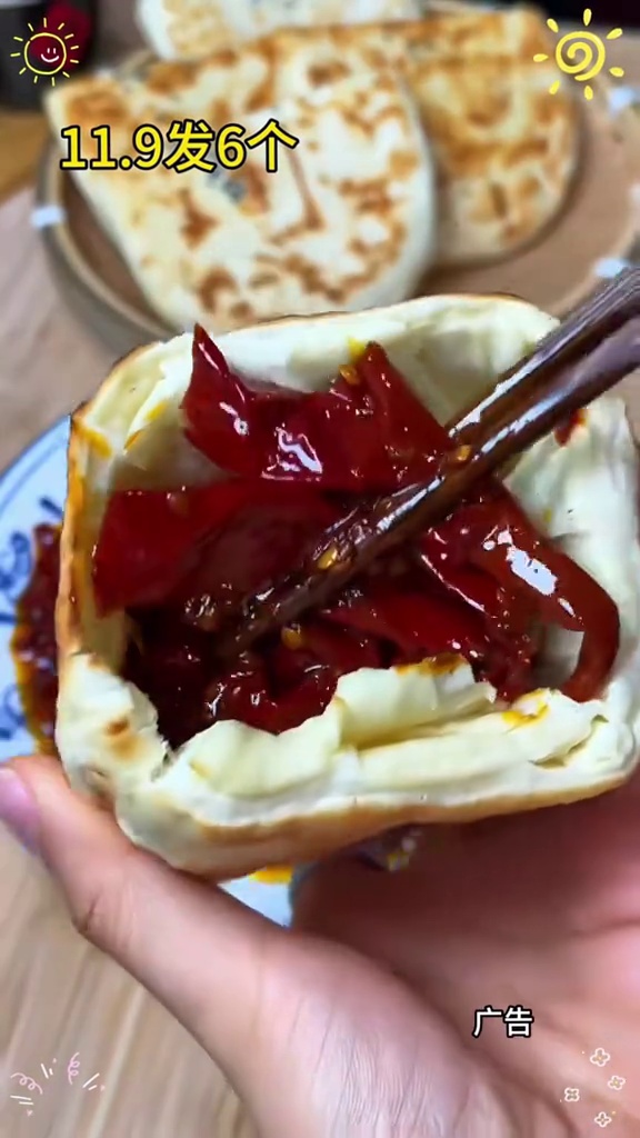 陕西特产大荔月牙烧饼,外皮酥脆、越吃越香,可以夹肉、夹菜、夹辣子,干吃都是香的!喜欢的朋友