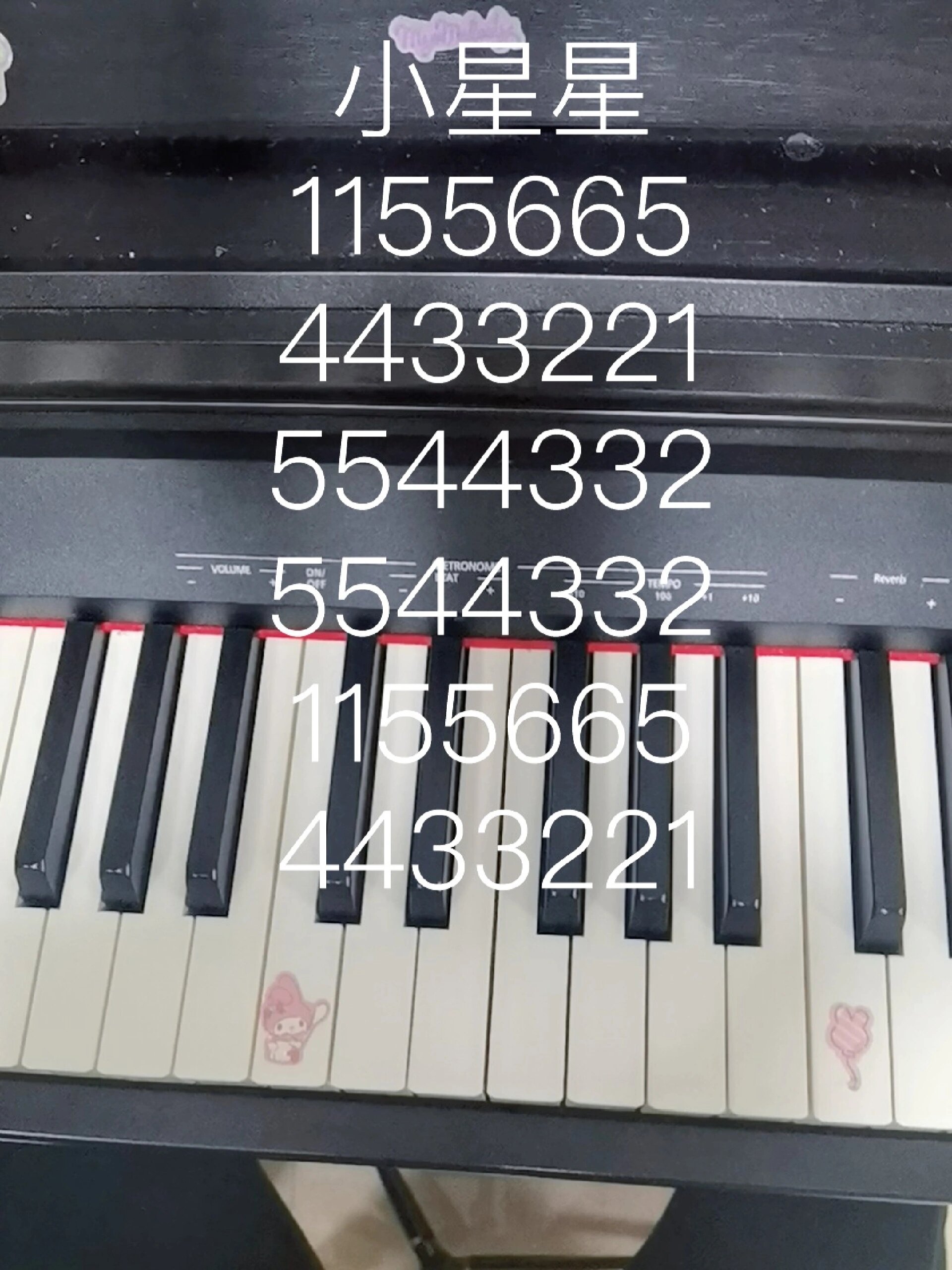 小星星简谱。钢琴小白也能弹