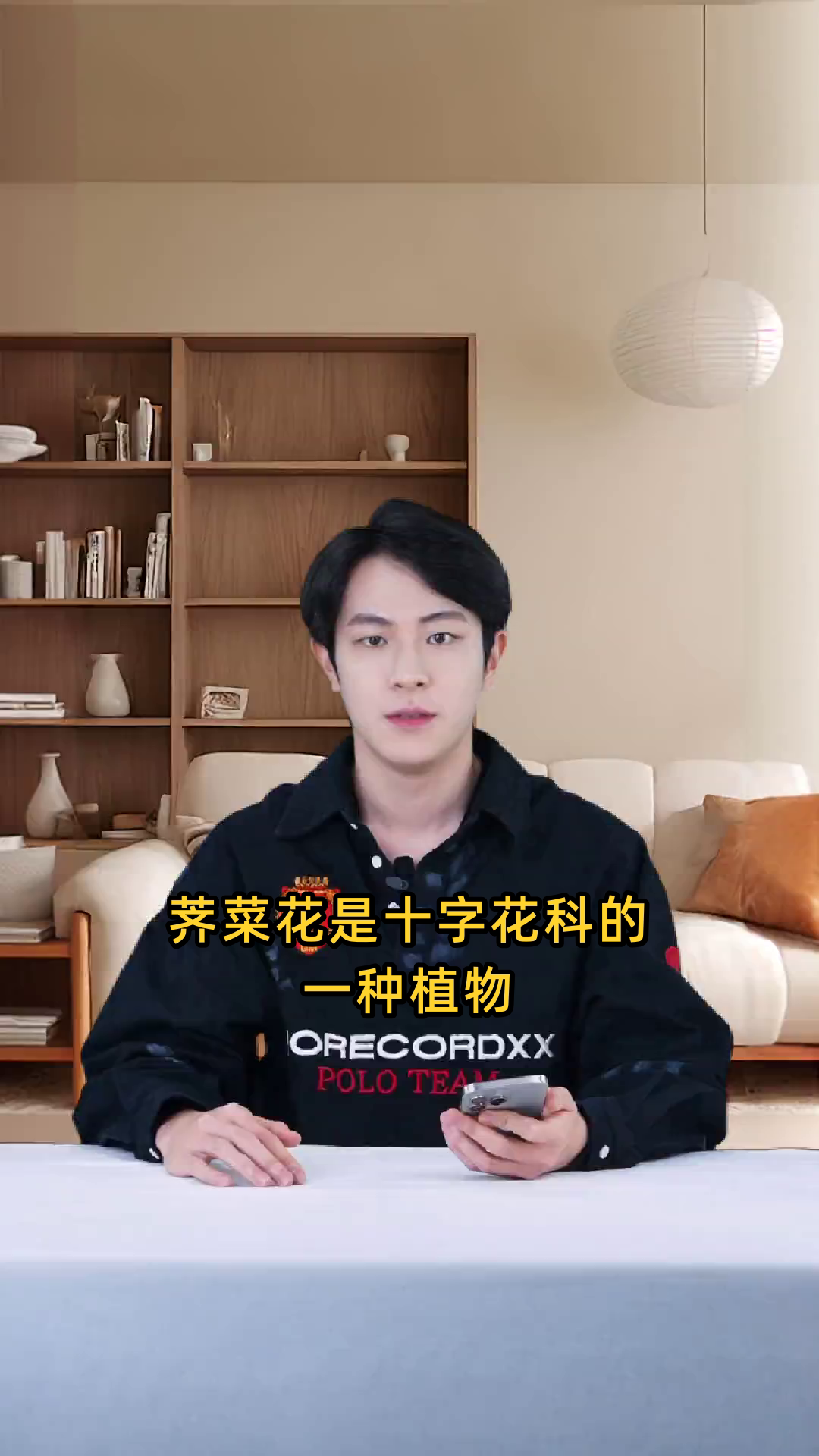 荠菜花的形态特征、生长环境以及药用价值和食用方法是什么？