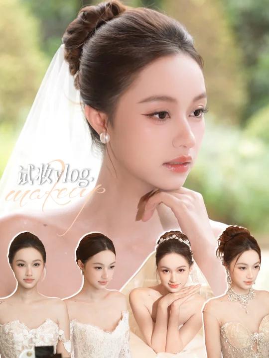 备婚Vlog|婚礼妆造天花板刘超老师婚礼试妆