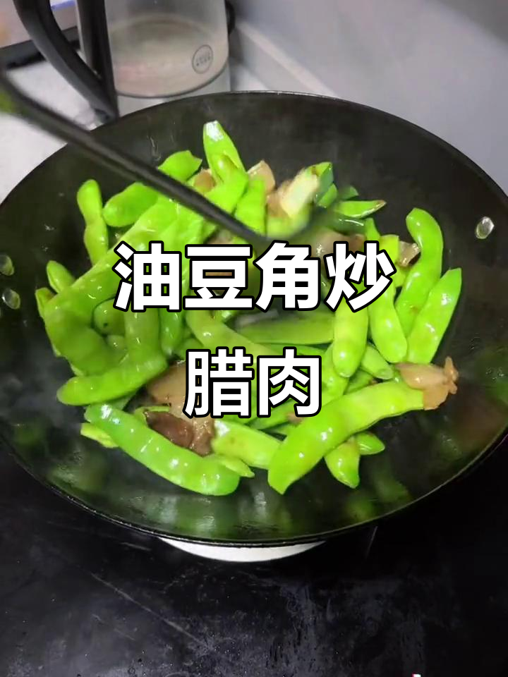 东北油豆角,腊肉大酱炒出满满香气