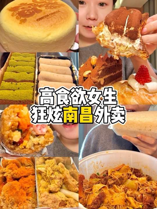 宅酒店吃外卖太爽了！