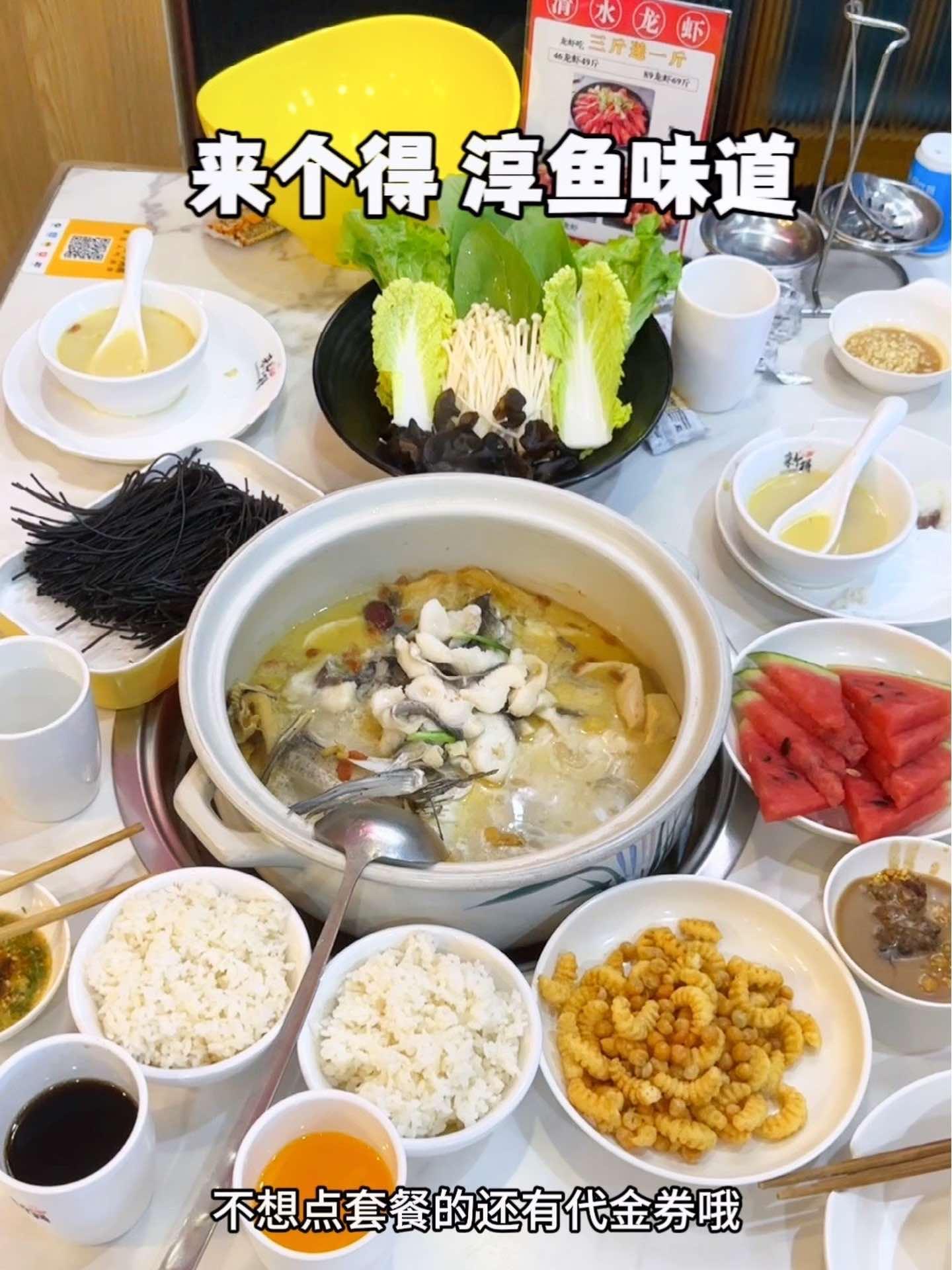 在河坊街隔壁的南宋御街,一顿千岛湖鱼头煲才100出头,性价比很高,鱼汤好喝,鱼肉鲜嫩 杭州