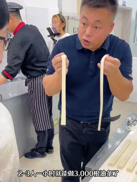 告别传统油条大师傅,全自动油条机2-3人一小时狂出3000根 生产线 食品机械设备 食品机