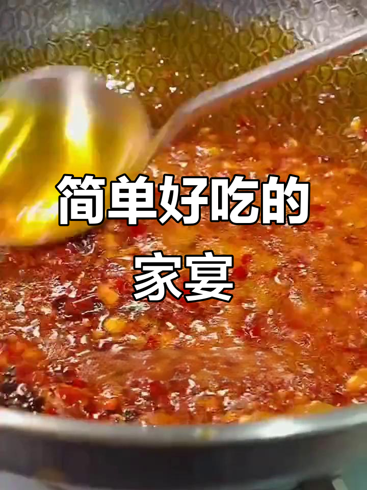 一道家庭版石锅鱼,轻松搞定客餐问题