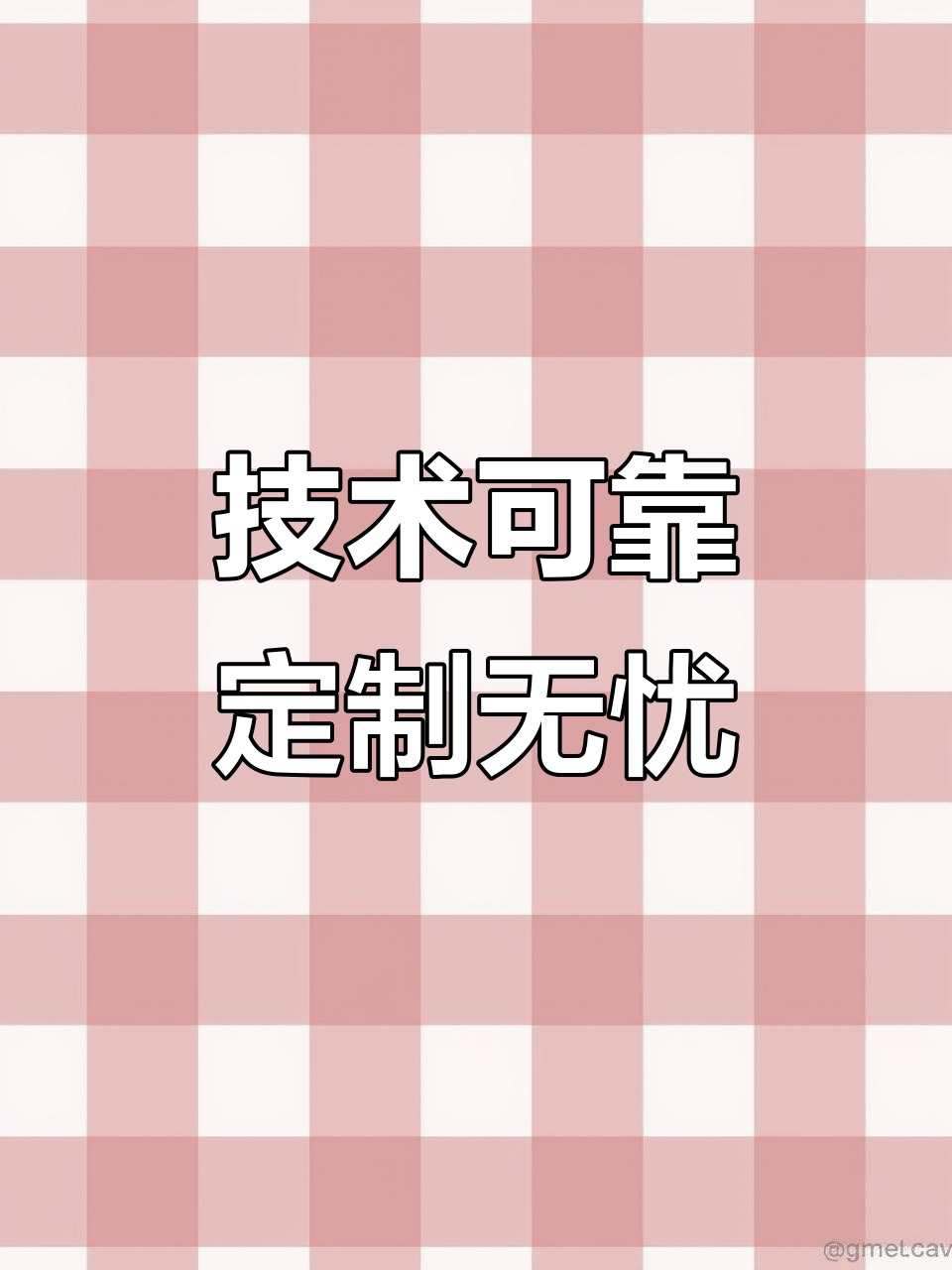 售货亭定制,从设计到生产全程解析,技术精湛值得信赖