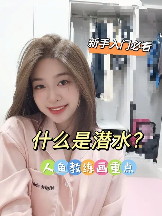 考潜水证前必看!什么是潜水?三大类别?