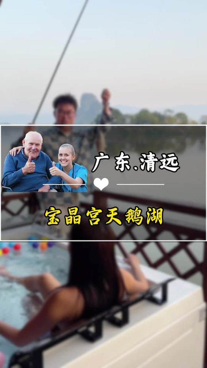 想不到清远还有一个这么美的地方，环境优美，空气清新