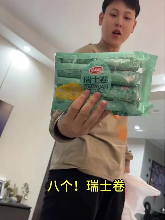 这才是瑞士卷的完美答案 瑞士卷 情侣日常 搞笑 女子因吃一块蛋糕被丈夫教育