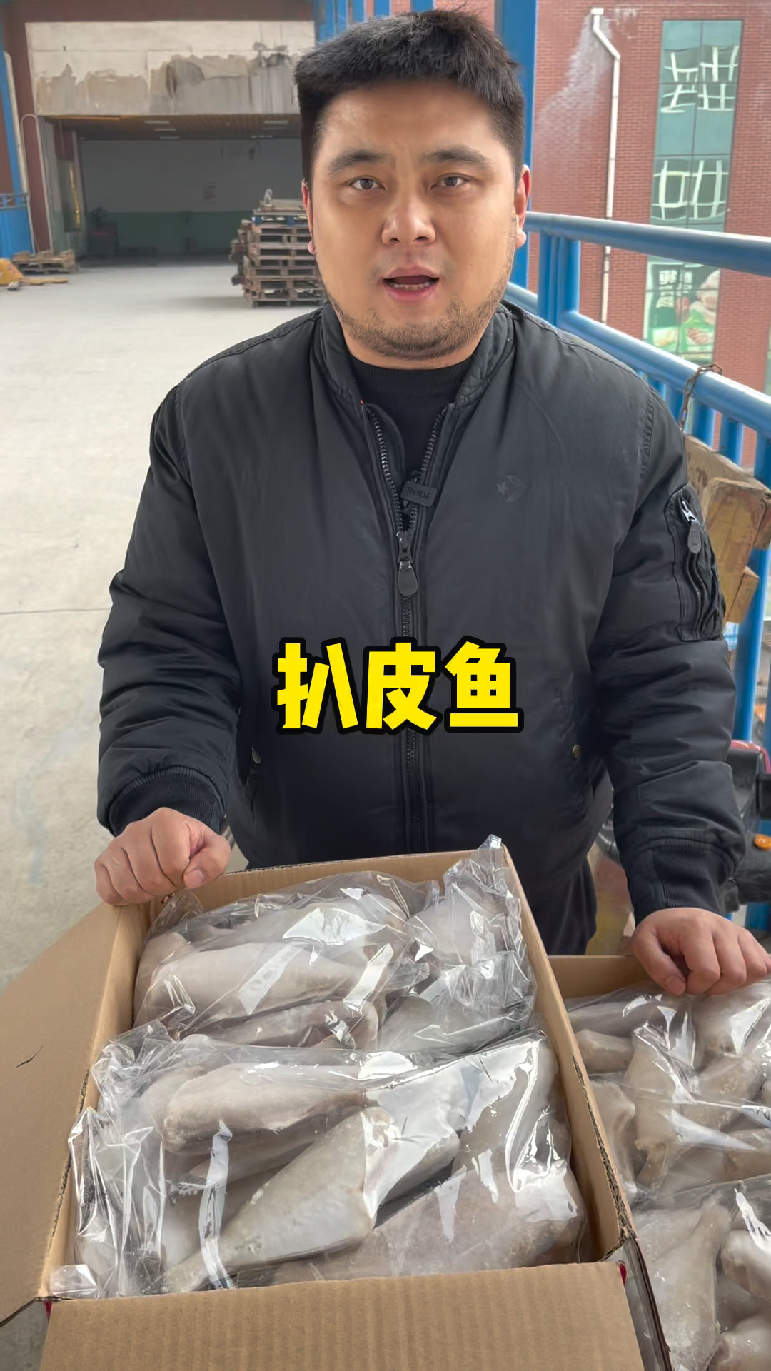 让人念念不忘的美食扒皮鱼马面鱼也叫耗儿鱼