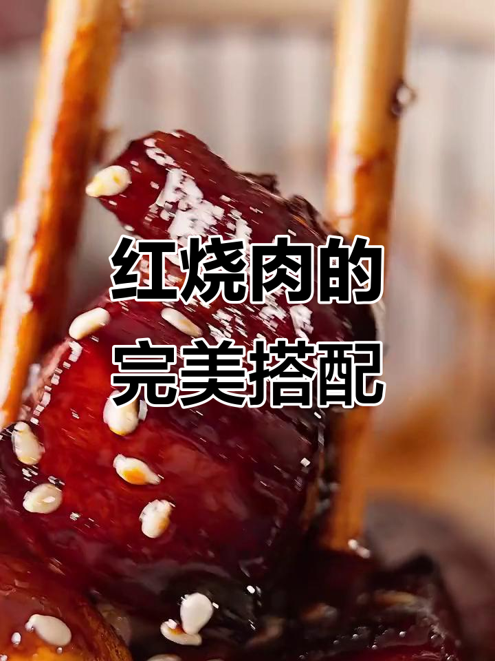 虎皮蛋红烧肉，外焦里嫩，比外面还好吃！