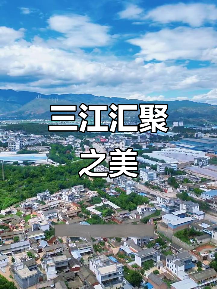 邓川镇,三江交汇的鱼米之乡,乳牛产业兴旺