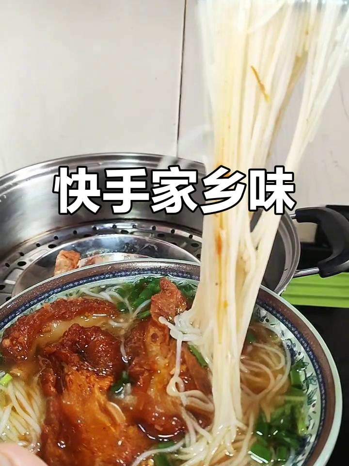 广西特色扣肉粉,十分钟搞定小学生早餐
