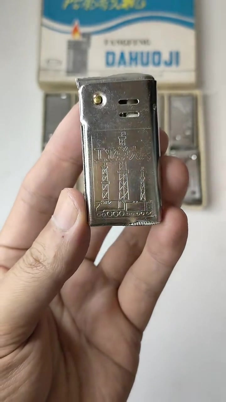 当年绝对的高档货