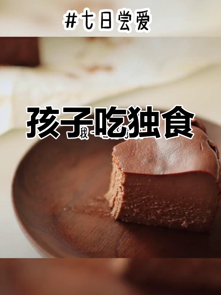 儿子想吃雪糕,妈妈却买了矿泉水