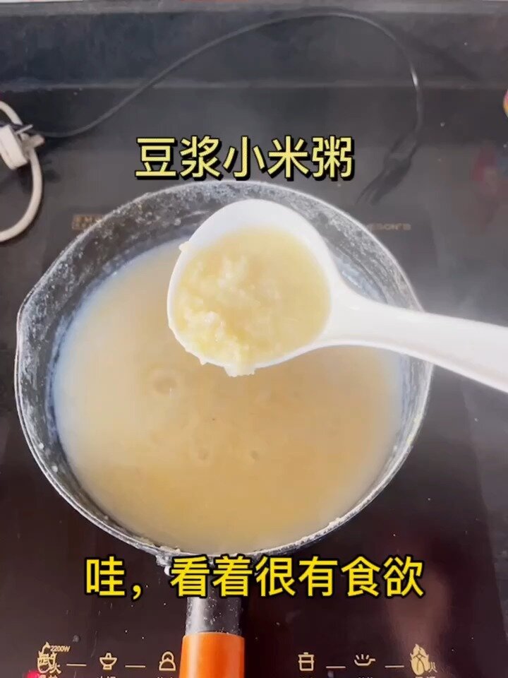 豆浆小米粥,豆浆+小米粥二者完美结合,让