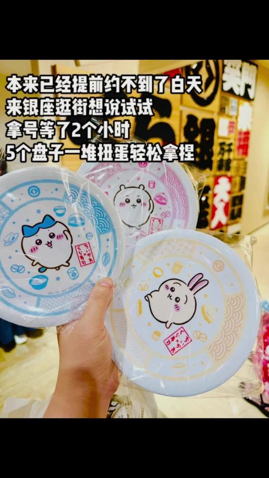 在银座为了kura寿司盘子,闷头苦吃大丰收!