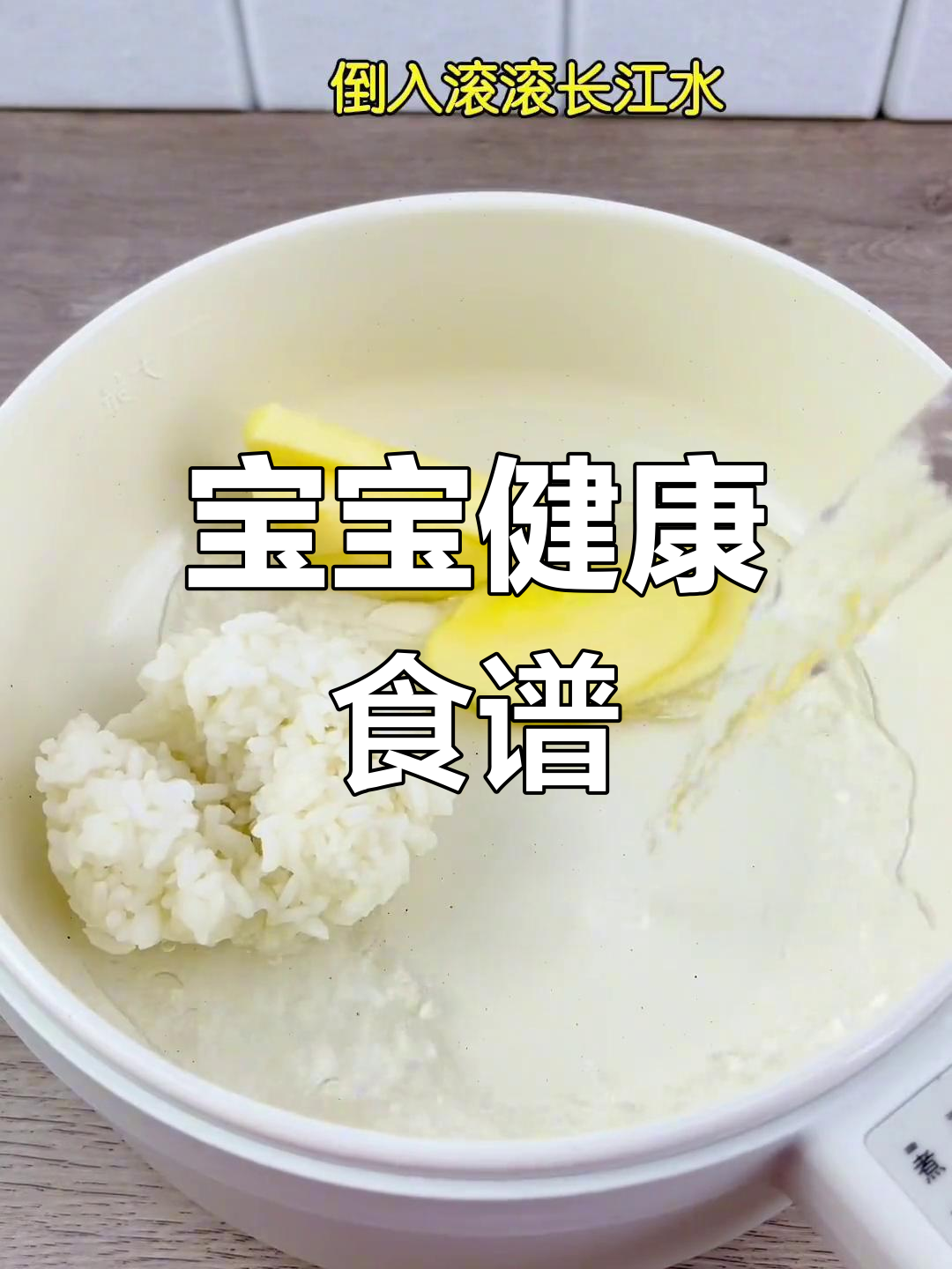 苹果炒饭的营养价值与做法