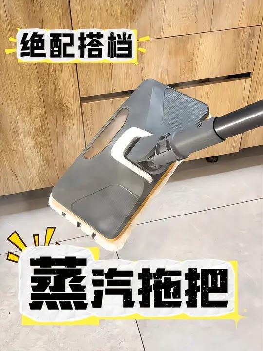 消费降级,把蒸汽拖把用成一台平替的蒸汽机
