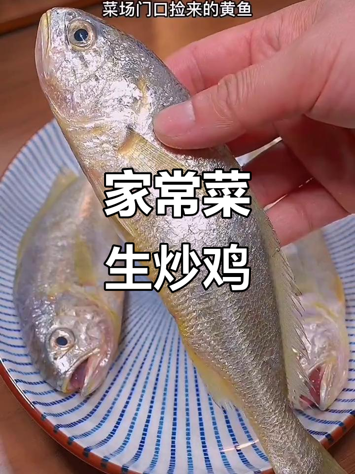 八道家常美味,简单又好吃!生炒鸡肉做法大揭秘