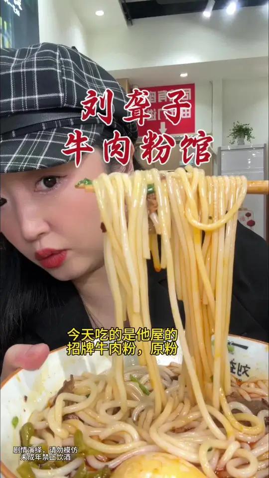这家集合于过早中餐晚餐宵夜24小时的湖南津市特色粉面馆,味道、服务、食材真心值得打卡!
