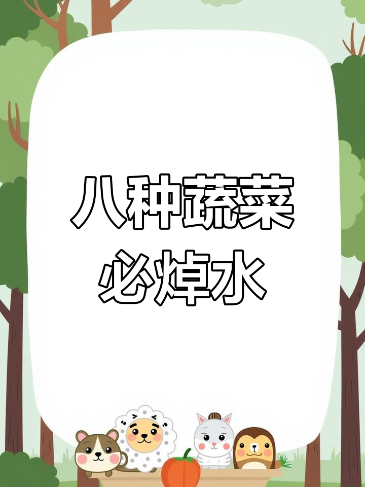 中国八大菜系排名,你认可吗?