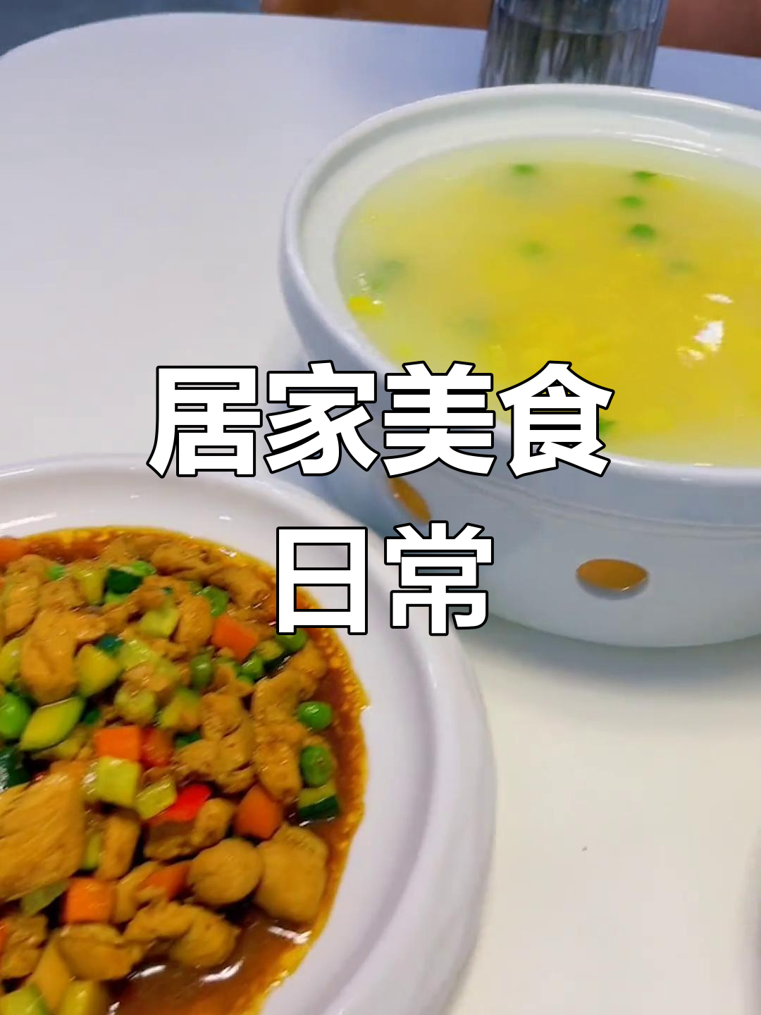 春日厨房日记:与姑娘的简单午餐