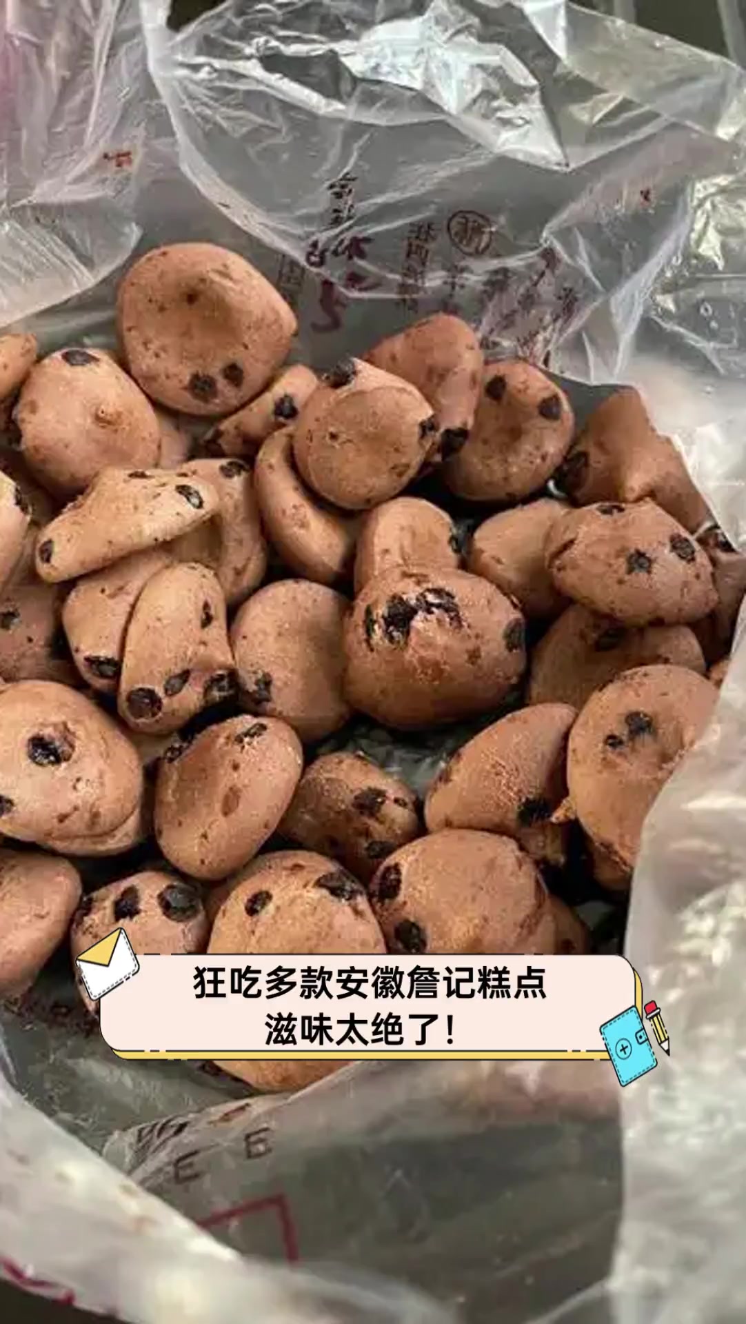 狂吃多款安徽詹记糕点,滋味太绝了!