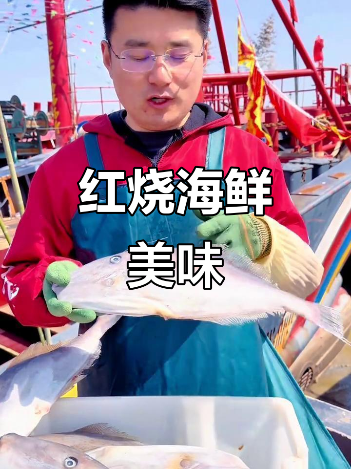 剥皮鱼红烧,鲜美无刺,家庭聚餐必备佳肴