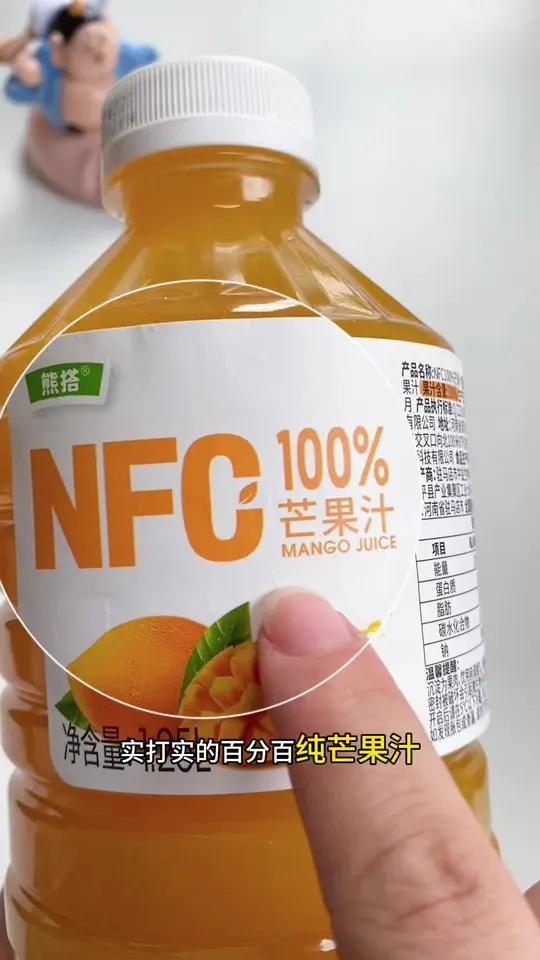 一天一瓶芒果汁的快乐,两大瓶到手足足五斤,年底聚餐多囤几箱