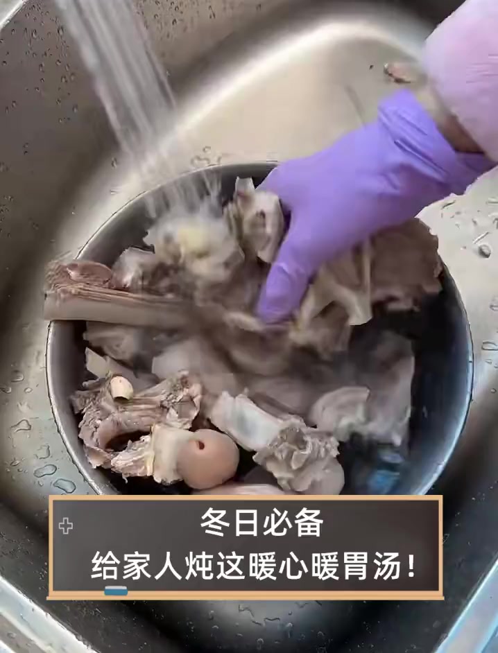 冬日必备,给家人炖这暖心暖胃汤!