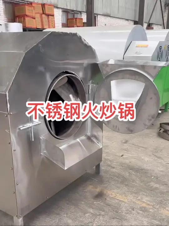 不锈钢火炒锅
