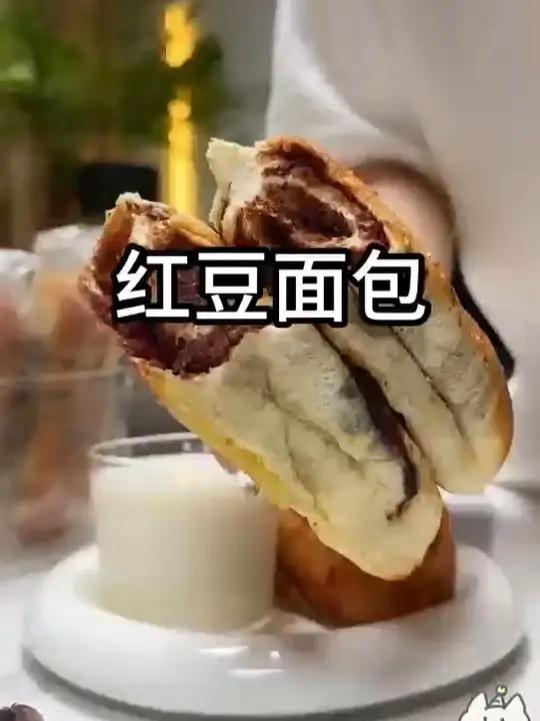 还是头一次吃到满满红豆馅料的面包!关键还是0蔗糖全麦做的,自律早餐来一个不要太满足~