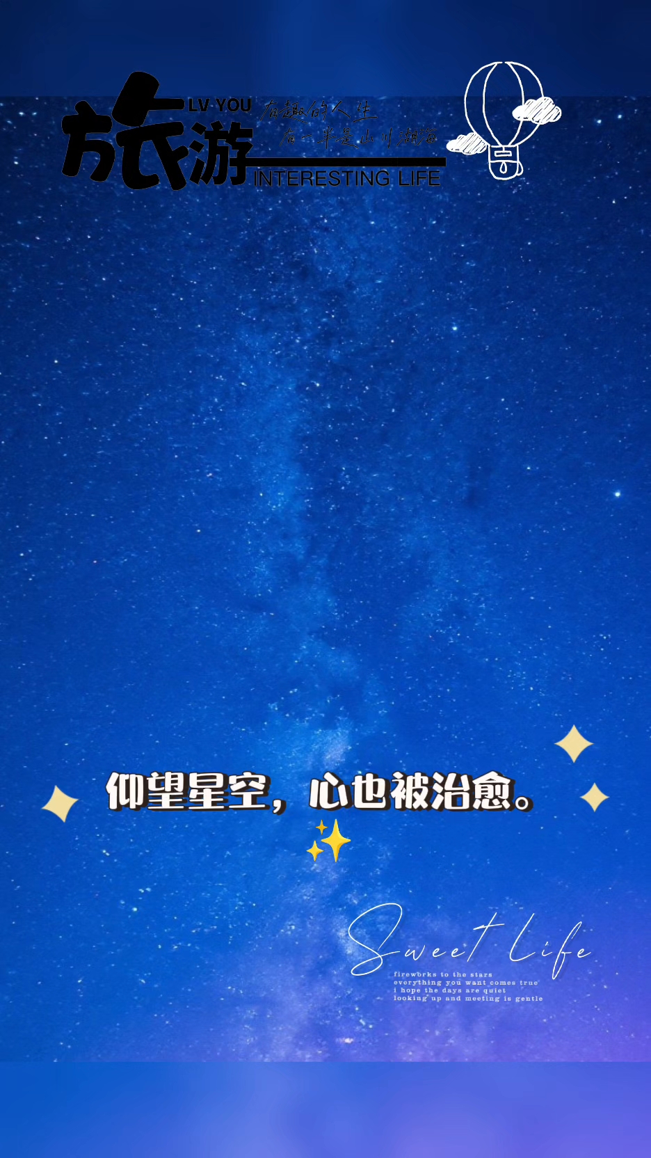 一个中年大叔的孤独寂寞