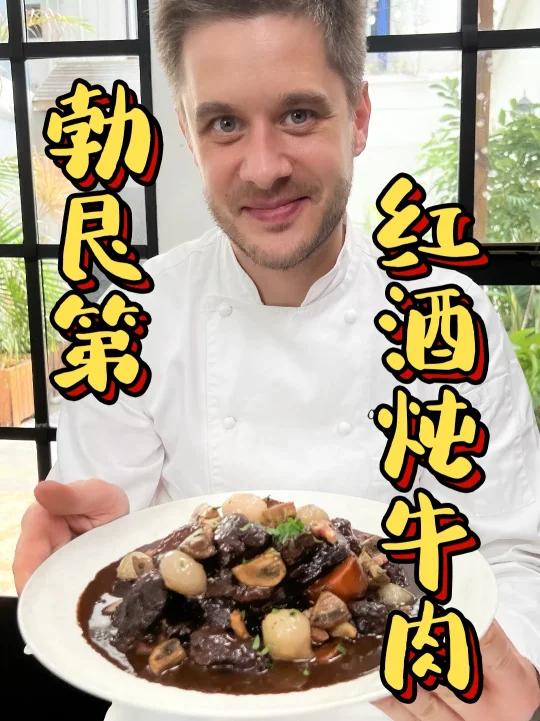 最经典的法餐菜品,没有之一!